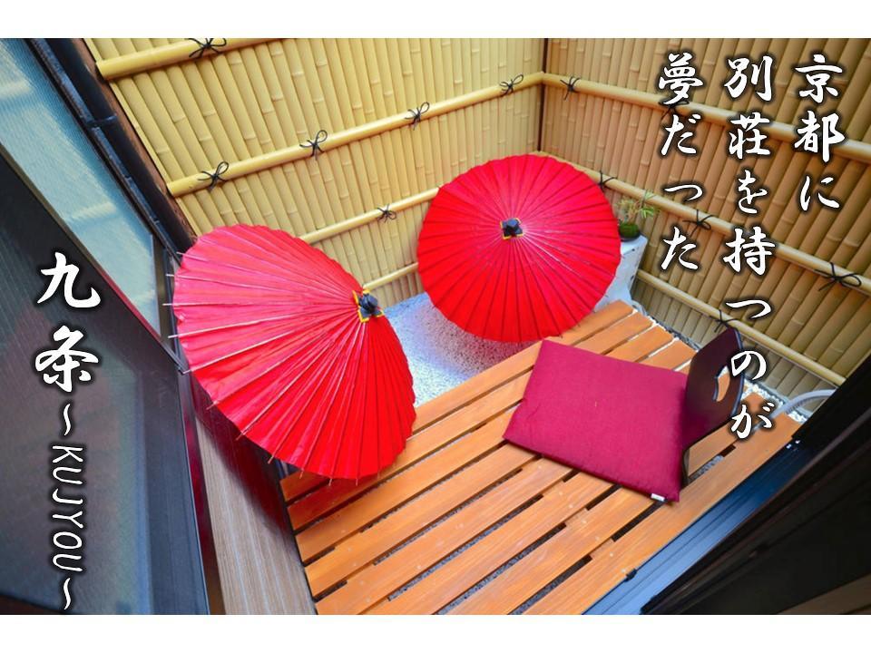 Kujo Kyoto Tofuku-Ji Temple Villa ภายนอก รูปภาพ